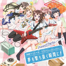 Poppin'Party 15th Single「イニシャル/夢を撃ち抜く瞬間に！<ドキドキVer.>」【通常盤】