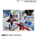 マン・バイト　蒼空猟域 タペストリー