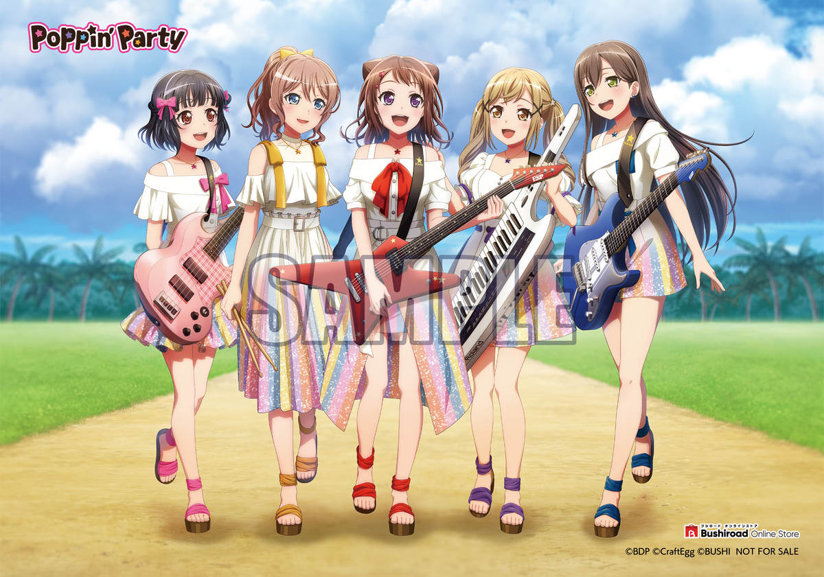 Poppin'Party 18th Single 「夏に閉じこめて」【通常盤】