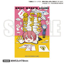 おしごとですよ！ 赤根さん スクエア缶バッジ