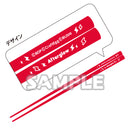 バンドリ！ ガールズバンドパーティ！ お箸 Afterglow