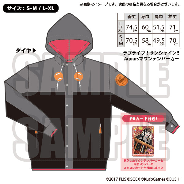 ラブライブ！サンシャイン!!」のアイテム（アパレル）｜ブシロード