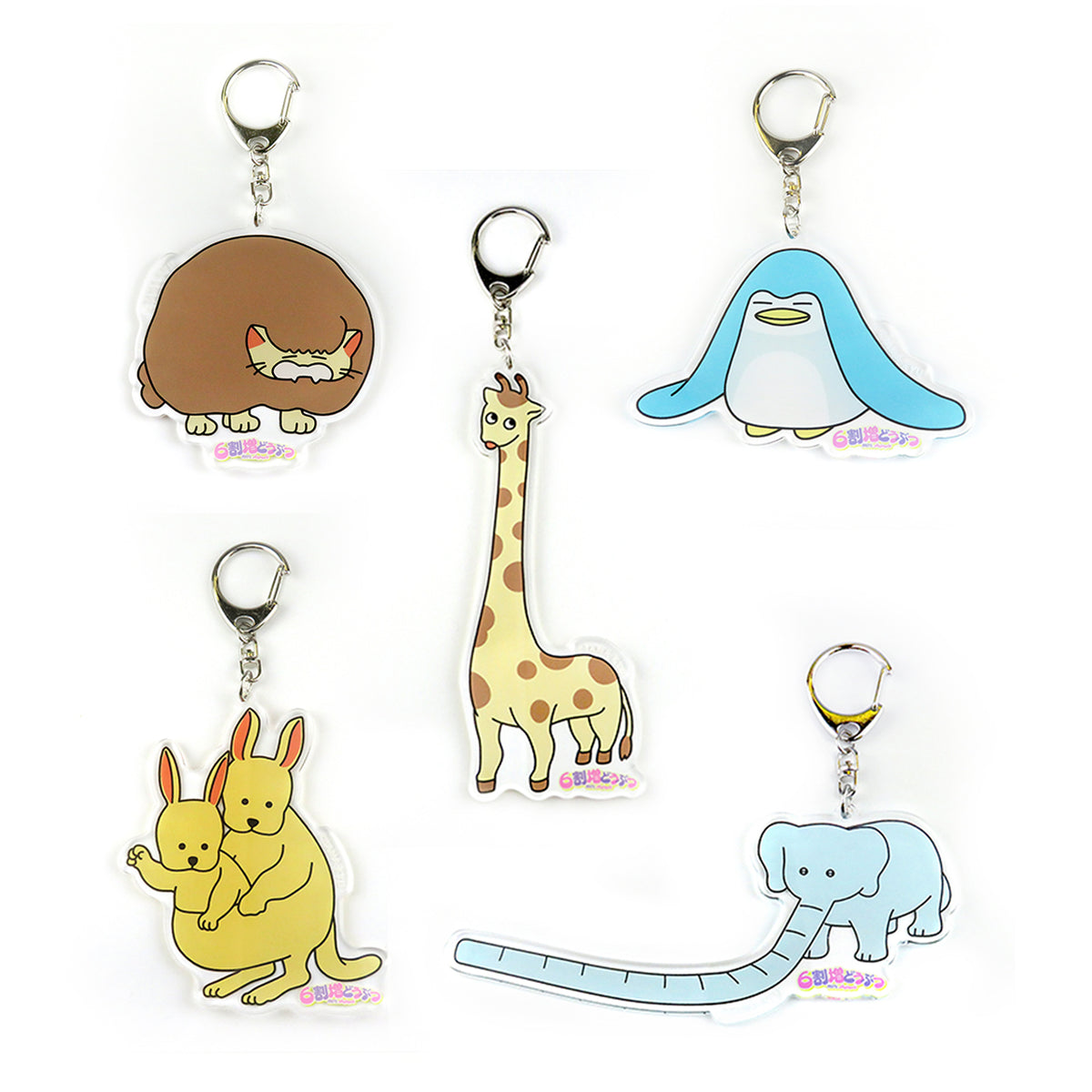 アクリルキーホルダーセット 動物デザイン 6割増どうぶつ アクリルキーホルダー ペンギン