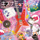 Poppin'Party 12th Single「キズナミュージック♪」【Blu-ray付生産限定盤】