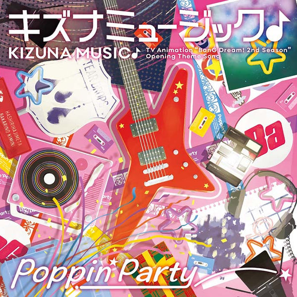 Poppin'Party 12th Single「キズナミュージック♪」【Blu-ray付生産限定盤】