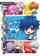 ぷちゴナビスあーとぎゃらりー