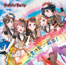 Poppin'Party 10th Single「二重の虹(ダブル レインボウ)／最高(さあ行こう)！」【Blu-ray付生産限定盤】
