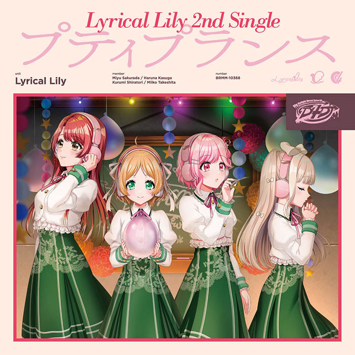 Lyrical Lily 2nd Single「プティプランス」【通常盤】