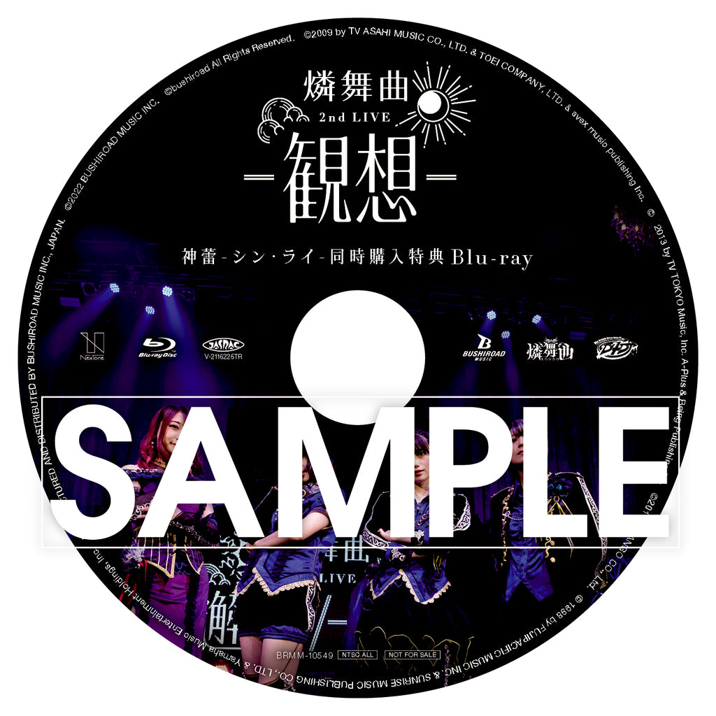 D4DJ 2nd LIVE -Day Party- 特典 Blu-rayディスク