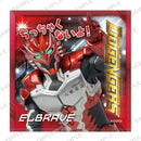 ドゲンジャーズ セリフ入りハンドタオル エルブレイブ