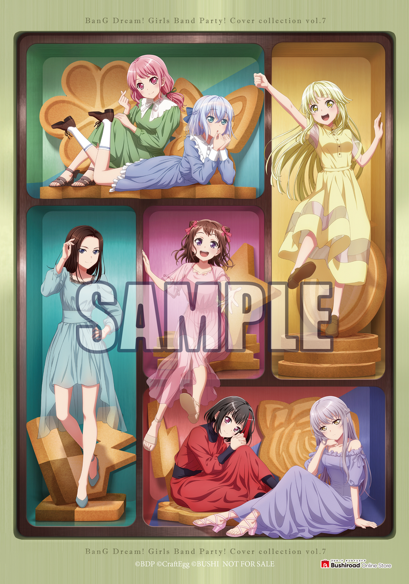 バンドリ! ガールズバンドパーティ! カバーコレクションVol.7【Blu バンドリ! ガールズバンドパーティ! カバーコレクションVol.7【Blu