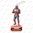 ドゲンジャーズ アクリルスタンドキーホルダー エルブレイブ
