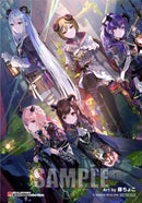 25時、ナイトコードで。 4th Single 「ロウワー/トリコロージュ」