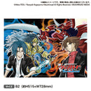 カードファイト!! ヴァンガード ターナバウト タペストリー