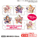 BanG Dream! ガールズバンドパーティ！ トレーディング星形缶バッジ　Pastel＊Palettes【PACK】