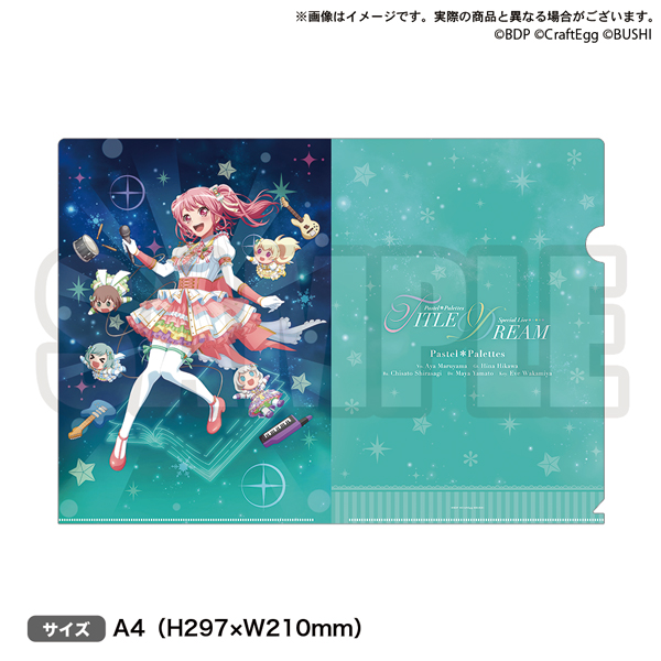 丸山 彩|ブシロード オンラインストア 丸山 彩|ブシロード オンラインストア