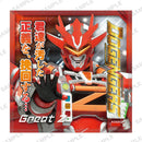 ドゲンジャーズ セリフ入りハンドタオル グレイトZ