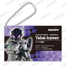 ドゲンジャーズ トレーディング名刺風アクリルキーホルダー【PACK】