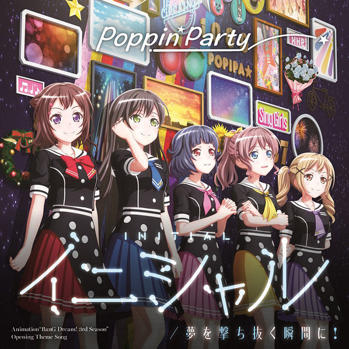 Poppin'Party 15th Single「イニシャル/夢を撃ち抜く瞬間に！<キラキラVer.>」【通常盤】