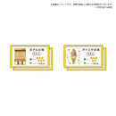 7歳から学べる投資ゲーム