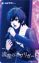 【劇場版アルゴナビス 流星のオブリガート】アクリルスタンド付き前売券 的場航海