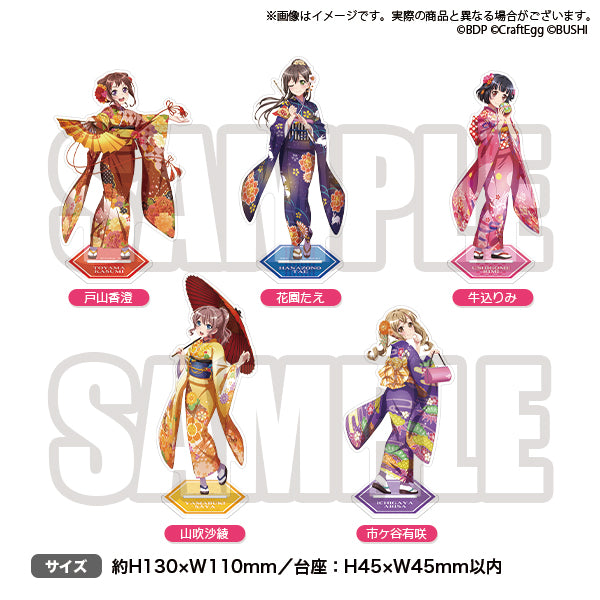 バンドリ 着物 バンドリ！ ガールズバンドパーティ！ アクリルスタンド Poppin