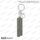 Dead by Daylight　メタルキーホルダー