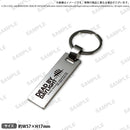 Dead by daylight メタルプレートキーホルダー