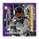 ドゲンジャーズ セリフ入りハンドタオル ヤバイ仮面