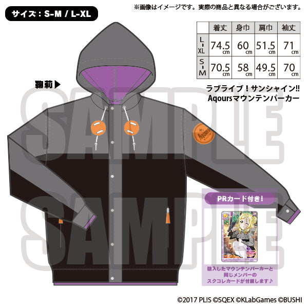 ラブライブ！サンシャイン!!」のアイテム（アパレル）｜ブシロード