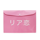 自己主張フラットポーチ リア恋