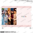 『i☆Style』「1BOX＋9ポケットバインダー」同時購入セット