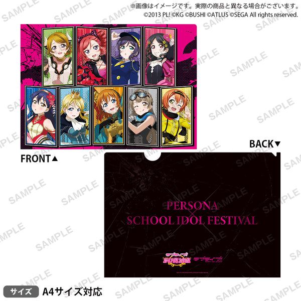 ラブライブ！スクールアイドルフェスティバル ペルソナシリーズ