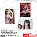 アサルトリリィ Summer LIVE voller Blüte トレーディングブロマイド【PACK】