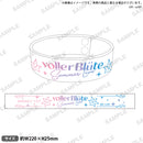 アサルトリリィ Summer LIVE voller Blüte ラバーバンド