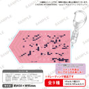 アサルトリリィ BOUQUET トレーディングキャストコメントキーホルダー(PACK)