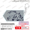 アサルトリリィ BOUQUET トレーディングキャストコメントキーホルダー(PACK)