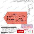 アサルトリリィ BOUQUET トレーディングキャストコメントキーホルダー(PACK)