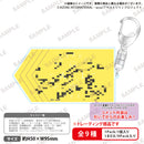 アサルトリリィ BOUQUET トレーディングキャストコメントキーホルダー(PACK)