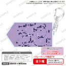 アサルトリリィ BOUQUET トレーディングキャストコメントキーホルダー(PACK)