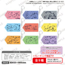 アサルトリリィ BOUQUET トレーディングキャストコメントキーホルダー(PACK)