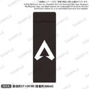 APEX LEGENDS スリムボトル