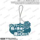 APEX LEGENDS セリフ付きラバーマスコット パスファインダー