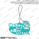 APEX LEGENDS セリフ付きラバーマスコット ホライゾン