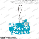 APEX LEGENDS セリフ付きラバーマスコット ライフライン