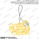 APEX LEGENDS セリフ付きラバーマスコット ローバ