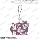 APEX LEGENDS セリフ付きラバーマスコット バンガロール