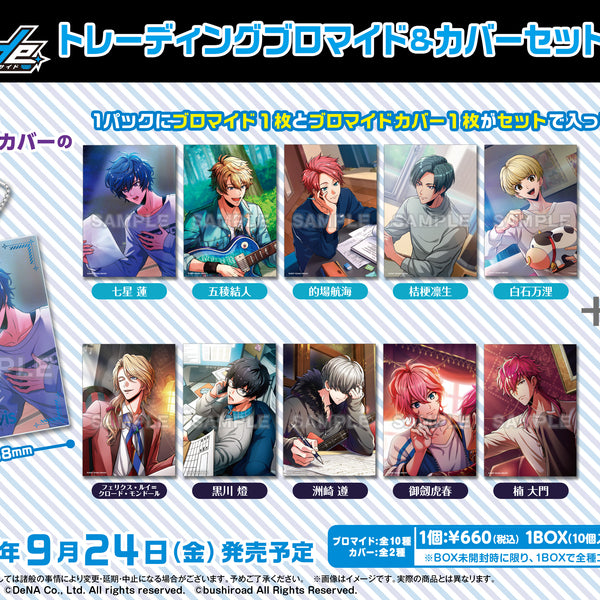STORES アルゴナビスの検索結果