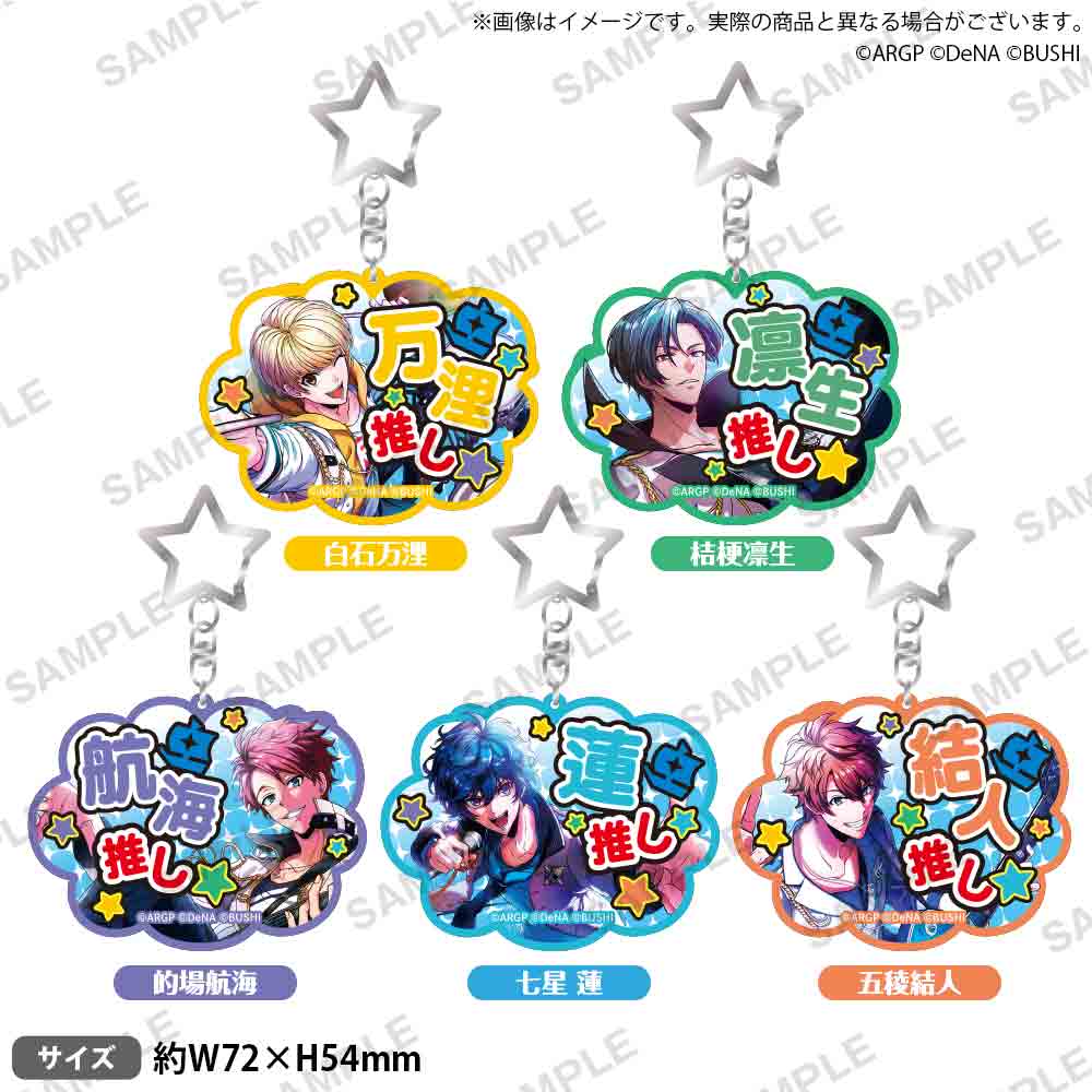 ナビハロ! -GYROAXIA Halloween Party- 推しアクリル ナビハロ! -GYROAXIA Halloween Party- 推しアクリル