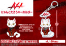 劇場版アルゴナビス AXIA にゃんこたろうキーホルダー